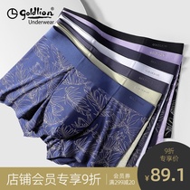 Jinlilai mens underwear Mens summer thin ice silk printing boxer shorts Modal breathable boxer shorts head