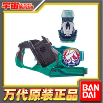 Scheduled Bando Knot revice Levis evil 2 riding DX transformation belt bat gene
