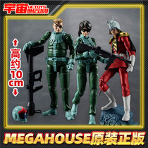 Spot MegaHouse MH GMG up to the Principality of Universe driving suit General Soldier Char Movable
