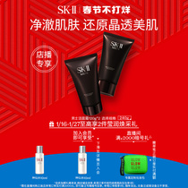 (Live Exclusive) SK-II Mens Facial Cleanser Amino Acid Mild Cleansing Balance Skin Care skll sk2