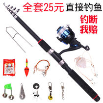 Sea Rod set fishing rod full set of throwing Rod far shot Rod sea rod fishing rod direct fishing