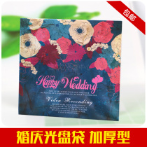 Wedding European style wedding CD bag box burnt dish paper bag carton envelope wedding CD box