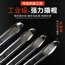 Tire repair crowbar crowbar ba tai crowbar electric-car motorcycle tire demounting tool qiao tai bang ba tai bang