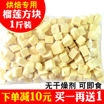 Tang demon baking snowflake crisp nougat dessert with durian 500g snack freeze-dried durian crisp and refreshing