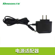 10moons Tianmin set-top box power adapter 5V 1 5A 2A power adapter D6 T2 available
