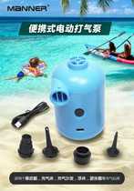 Electric air pump USB connector DC electric pump inflatable bed car air pump charging and pumping dual use