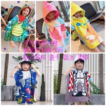 Childrens bath towel Cloak with hood Boys absorbent towel Quick-drying swimming bathrobe Girls baby hot spring portable beach towel