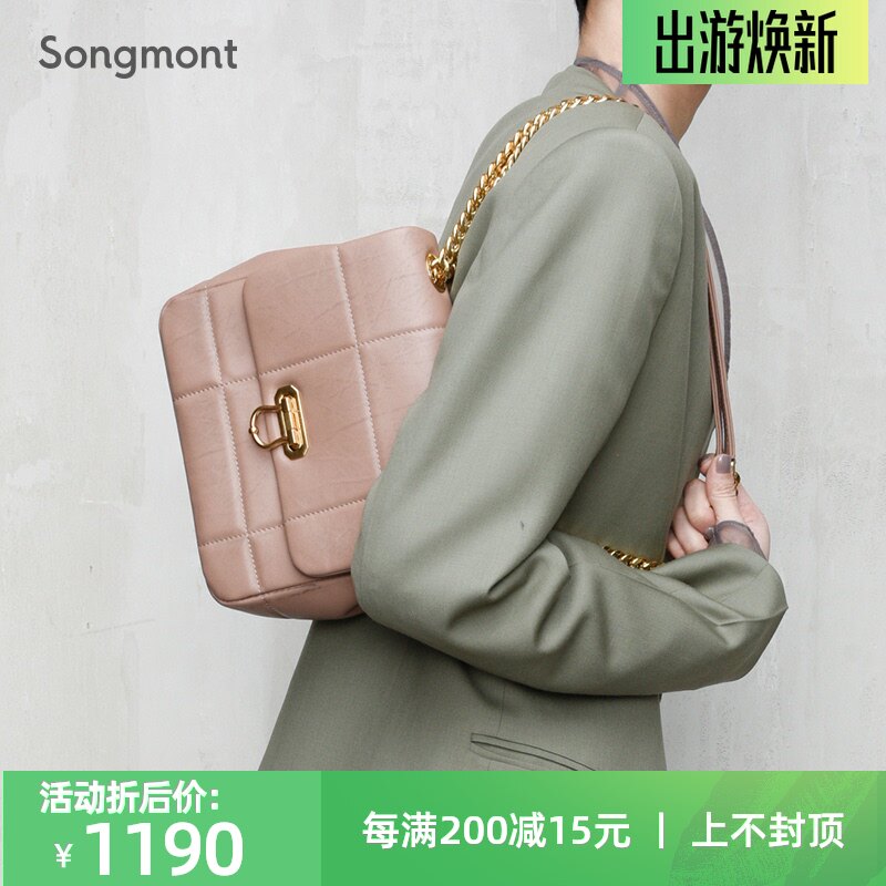 Songmont Soft Chocolate Bag Early Spring 2021 New Designer Head Layer Psoriasis Slant Chain Small Square Bag