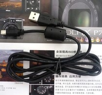 Canon SLR camera data line 40D 50D 60D 70D 80D 450D connection line transmission line data cable
