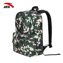 Anta backpack men's backpack 2021 new junior high school schoolbag official flagship sports bag leisure bag women