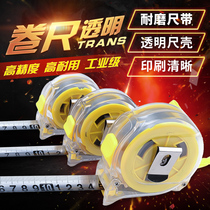 Dinggu tape measure 5m precision steel tape measure 3m steel ruler 5m 10m box ruler Woodworking steel tape measure measuring tool