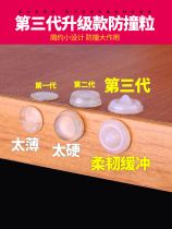 Top Valley 100 Grain Self-Adhesive Cupboard Anticollision Mat Silenced Granules Silicone Mat Muted FURNITURE KITCHEN CABINET CRASHWORTHY GLUE GRAIN