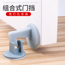 Dinggu self-adhesive non-perforated anti-collision buffer door resistance rubber door handle door stop wall anti-collision door suction