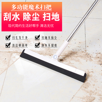 Dinggu magic broom sweeping hair bathroom cleaning wiper floor household mop broom toilet
