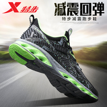 Special Step Mens Shoes Shock Absorbing 7 Generation Running Shoes Summer 2022 New mesh Noodle Breathable Sneakers in Shoe Men