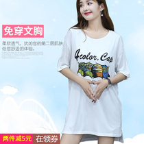 Female Modale Bring your own chest padded jacket Short sleeves Cups Integrated Loose Home Printed T-shirt Half Sleeve Long