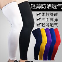 Sunscreen leg sleeves leg mens summer ice silk sleeve leg guards tattoo mens ultra-thin thin breathable summer