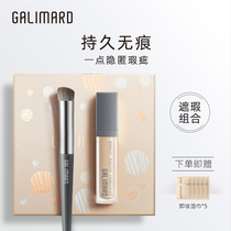 Jialima Master Series concealer combination Long-lasting moisturizing concealer Portable beauty tool concealer brush two-piece set