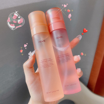 novo makeup spray summer durable oil control waterproof dry skin skin skin sensitive muscle official flagship store powder powder