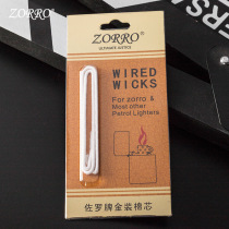 zorro zorro gold lighter cotton core suitable for all kinds of special-shaped machine with needle cotton core manual DIY kerosene