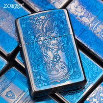 ZORRO ZORRO new official wind kerosene lighter carved burn smoked blue lucky brave engraving sent