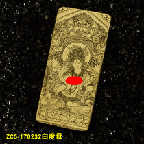 ZORRO ZORRO kerosene lighter ZC5 Pure Brass Gold ultra-thin narrow long strip double-sided custom white home map