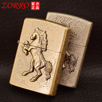 ZORRO ZORRO pure copper kerosene grinding wheel lighter paste bronze ancient silver knurled flying horse successful business