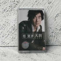 Out-of-print tape classic pop song Ren Xianqi selected cassette brand new unopened single disc