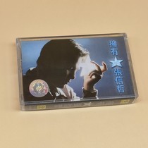 Out of print Tape brand new undismantled Zhang Xinzhe classic album Once Loved Love nostalgic old songs