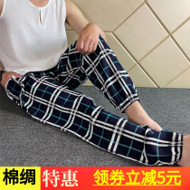 Summer Money Pants Lovers Big Code Artificial Cotton Light Cage Pants Broadlegged Pants Slim Home Pants Sleep Pants Long Pants