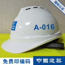 Printing code high strength medium construction safety helmet construction site ABS national standard thick Chinese construction helmet hat construction construction construction