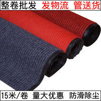 Carpet full roll double stripe anti-skid dust mat entrance hotel stepping corridor foot mat stairs red carpet coil