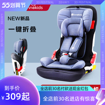 innokidds car with child safety seat September -12 - year-old baby on-board simple folding portable