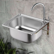 Small single tank 304 stainless steel sink Kitchen sink Sink Sink Sink One-piece water basin package