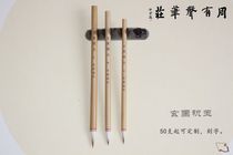 Sound-making pen Xuanpu Ji Yu (small) study four treasure brush