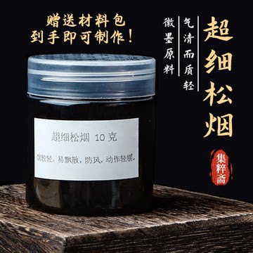 胡开文苍苔松烟墨-胡开文苍苔松烟墨促销价格、胡开文苍苔松烟墨品牌- 淘宝