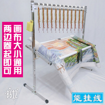 Household bed vertical shelf Cross stitch embroidery rack Clearance special universal adjustable rack