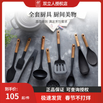 STAUB Fawbao Silicone Shovel Chinese Household Spoon Colander Rice Spoon Stir-fry High Temperature Resistant Non-stick Pan Full Set Spoon Shovel