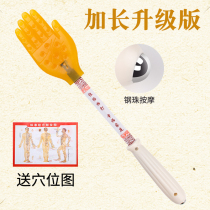 Thai bang silicone beat board household buckle shabu plate beat palm Wang Hongguang beat board small yellow beat Meridian Health