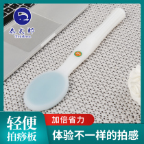 Thai bang beat the stick Meridian Health whole body cervical leg massager household silicone beat the tendon plate