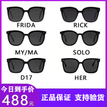 21 New rick Korean GM sunglasses solof female my sunglasses mafridaher male d17
