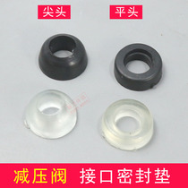  Gas stove accessories Pressure reducing valve joint rubber pad gasket Gas tank pad sealing ring Rubber pad Bottled liquefied gas