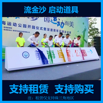 Pearl River Delta leasing gilt gold sand launching ceremony props signing platform pour sand show opening ceremony ceremony unveiled quicksand