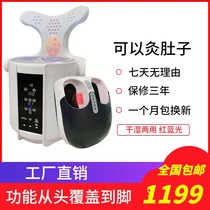 Moxibustion Stool Afternoon Sit-Moxibustion Instrument Fumigometer Household Smoke-free Far Infrared Multifunction Integrated Meridian Wellness Instrument Seat