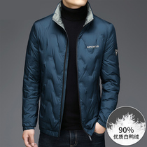 Fugui Bird Mens down jacket short autumn and winter warm leisure Tide brand stand collar light white duck jacket mens clothing