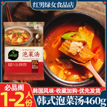 Pingge Korean kimchi soup heated ready-to-eat Korean spicy cabbage tofu soup sauce Song Qian same fast food Korean soup
