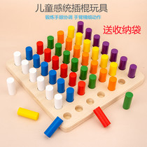 Montz stick color kindergarten teaches baby stick plug childrens puzzle early teaching toy boys and girls 3456 years old