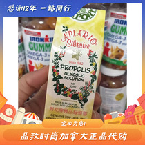 (Canada)Plus version of the original Brazilian Wildflower brand green propolis drops 30ml two-month amount