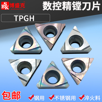 CNC small triangle inner hole blade TPGH11 TBGT06 fine boring knife grain stainless steel quenching steel head