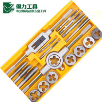 Del tool manual set of 20-piece tap plate tooth set set of wire tapping round plate tooth twisting hand plate tooth set DL0028